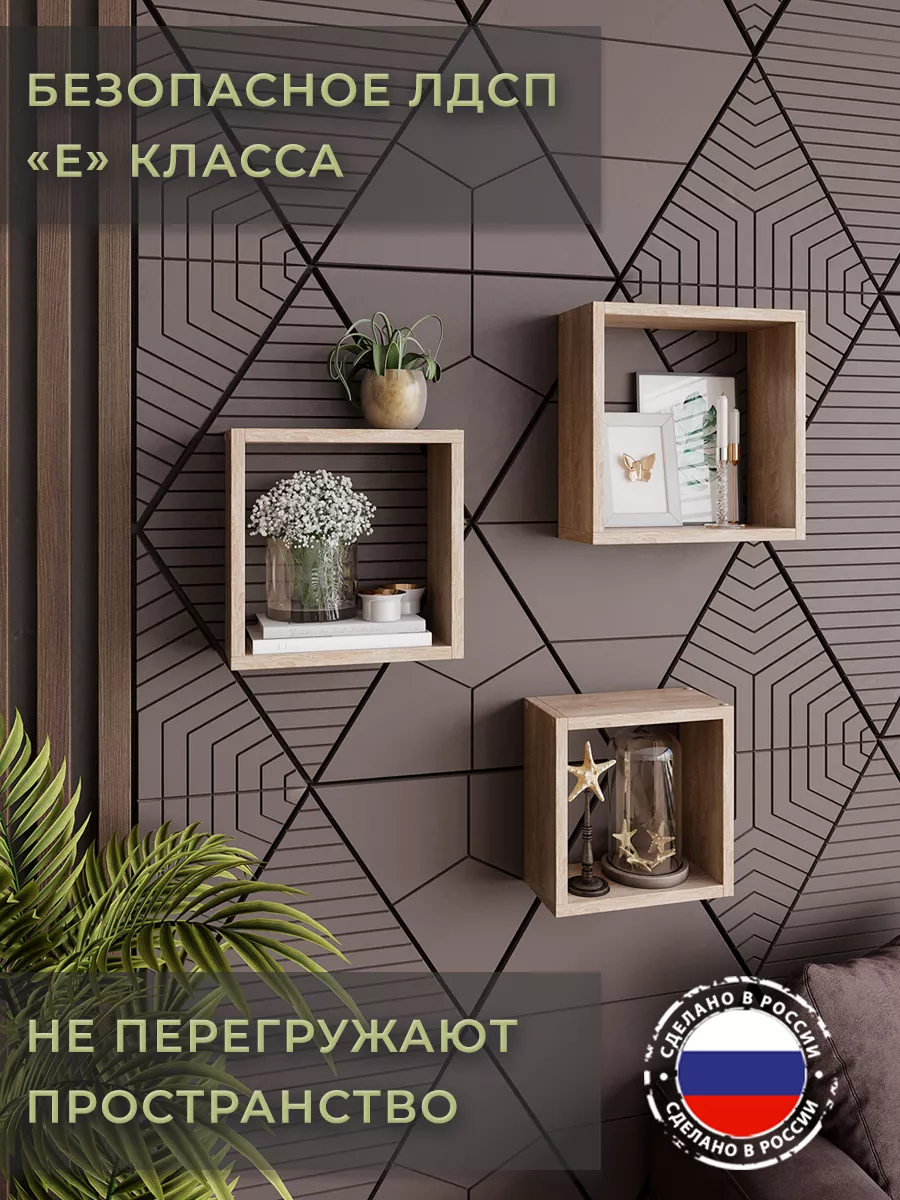 Леруа полка деревянная