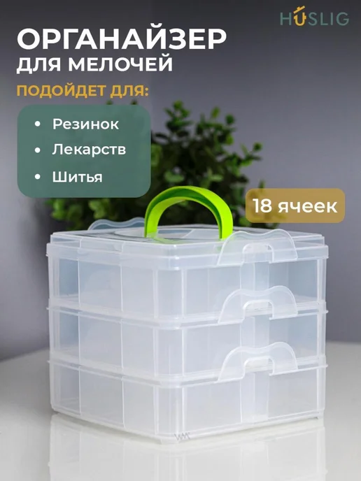 Измерительные инструменты