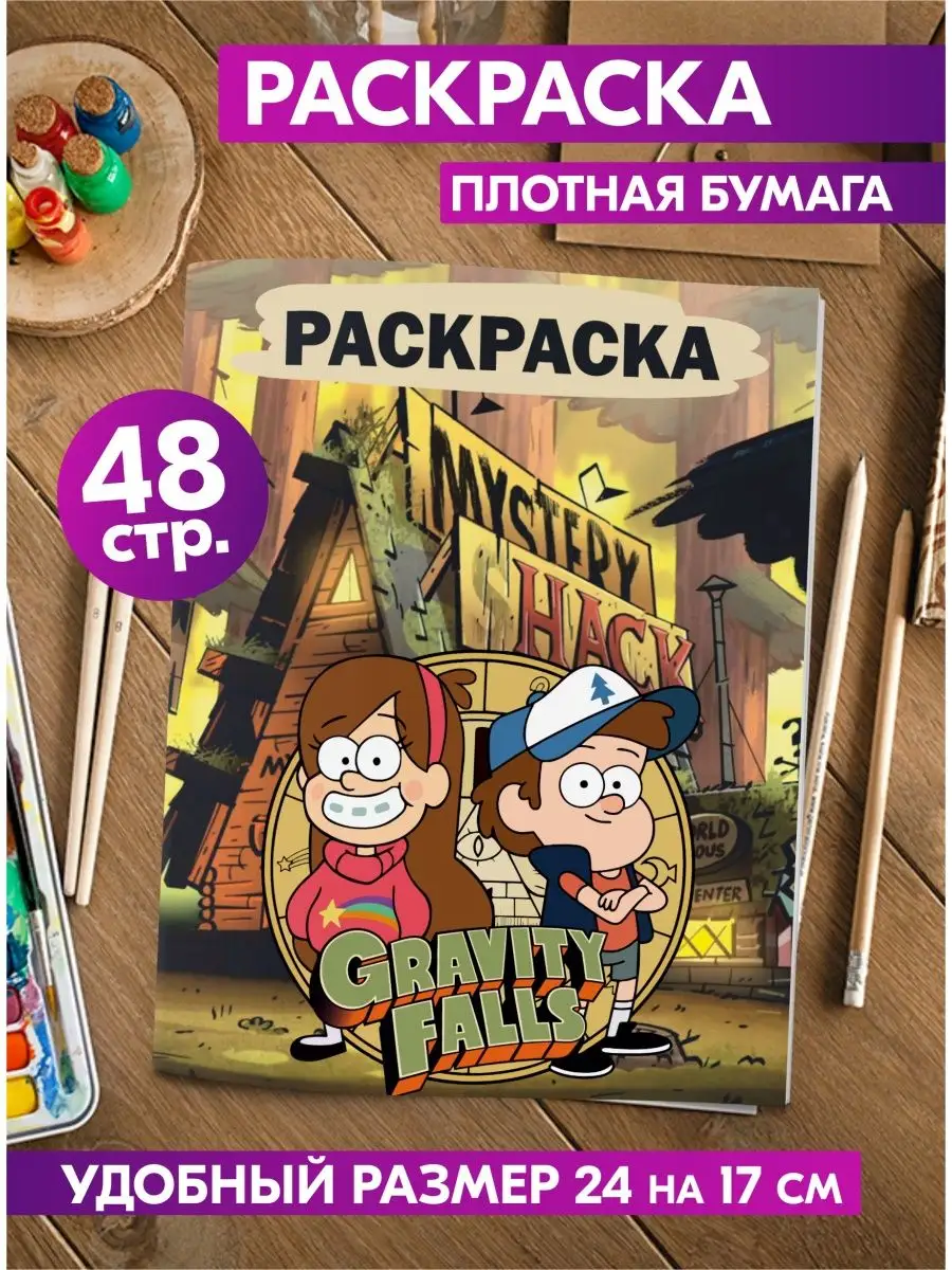 картина по номерам Губка Боб Sponge Bob Квадратные штаны