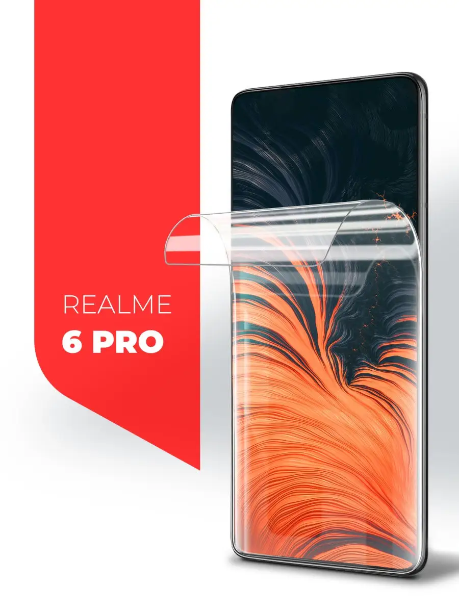 Miuko Защита экрана на Realme 6 Pro Гидрогелевая пленка