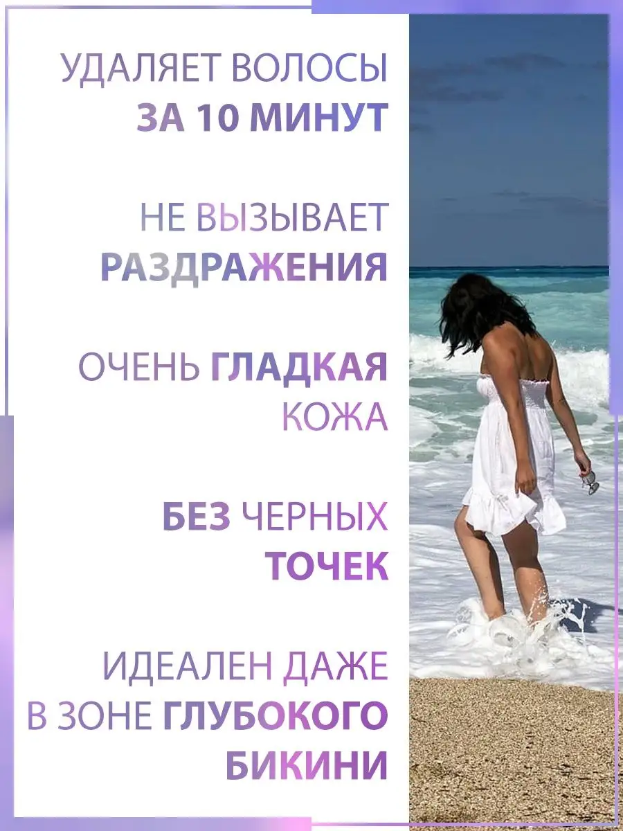 Порошок - крем для депиляции Нури (Nora) NORA (Nury) купить по цене 410 ...