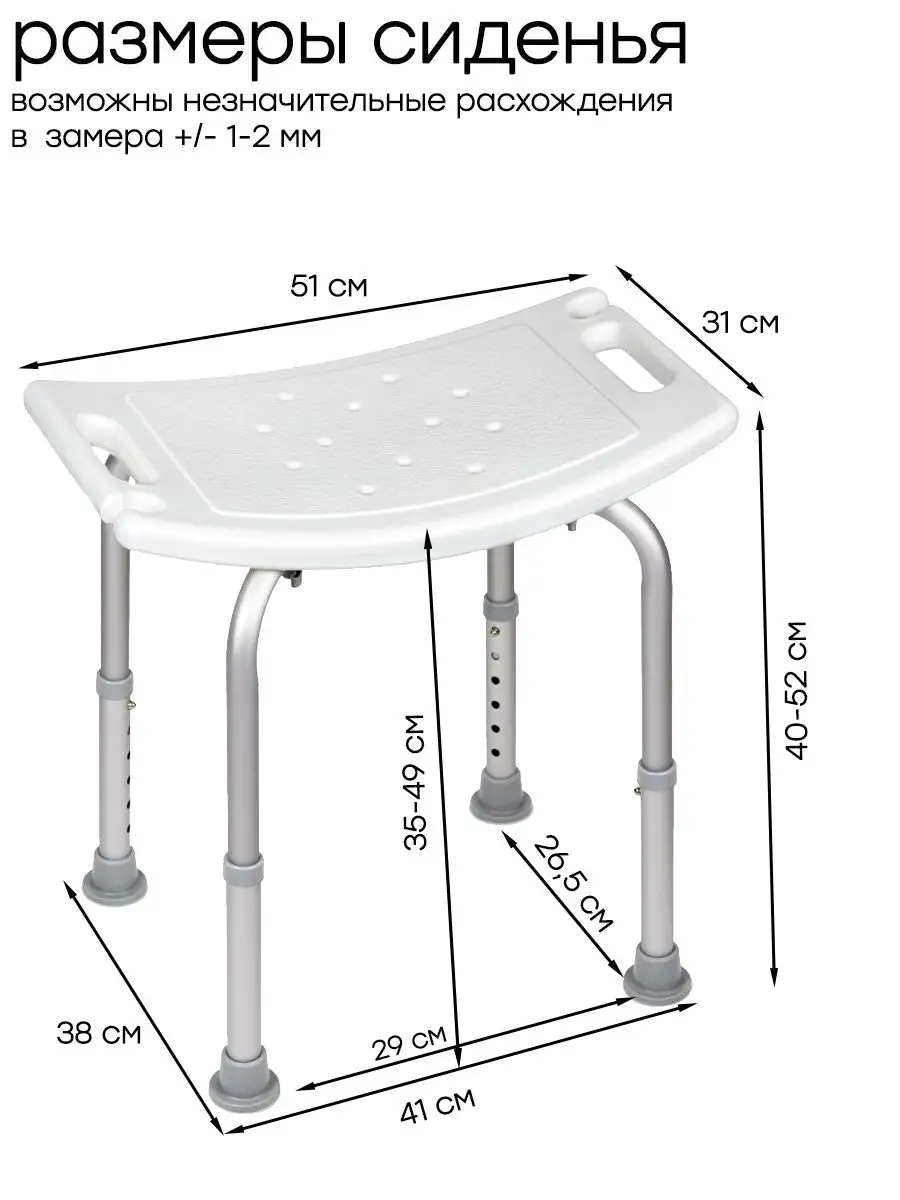 Сиденье для ванной и душа для пожилых людей Online Select купить по цене 2  012 ₽ в интернет-магазине Wildberries | 29273728