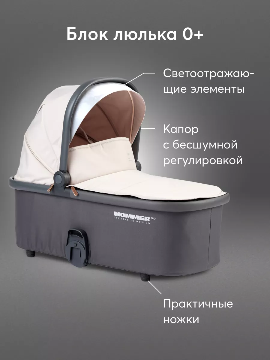 Коляска Happy Baby Mommer Pro Купить