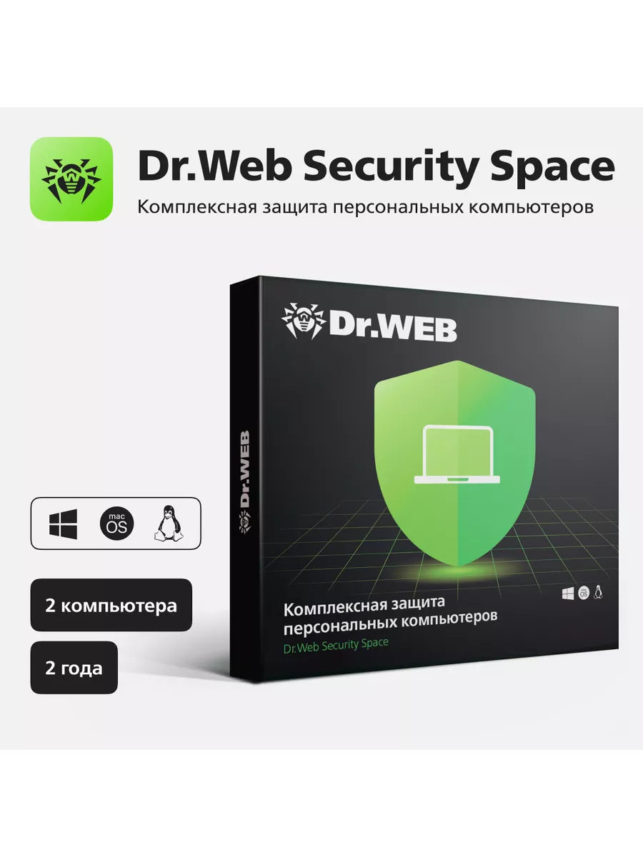 Dr.Web Dr.Web Security Space (2 ПК + 2 моб. уст