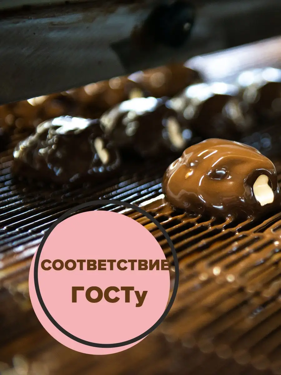 Зефир в шоколаде сливочный натуральный сладости вкусняшки Пирожникофф  купить по цене 643 ₽ в интернет-магазине Wildberries | 29614673