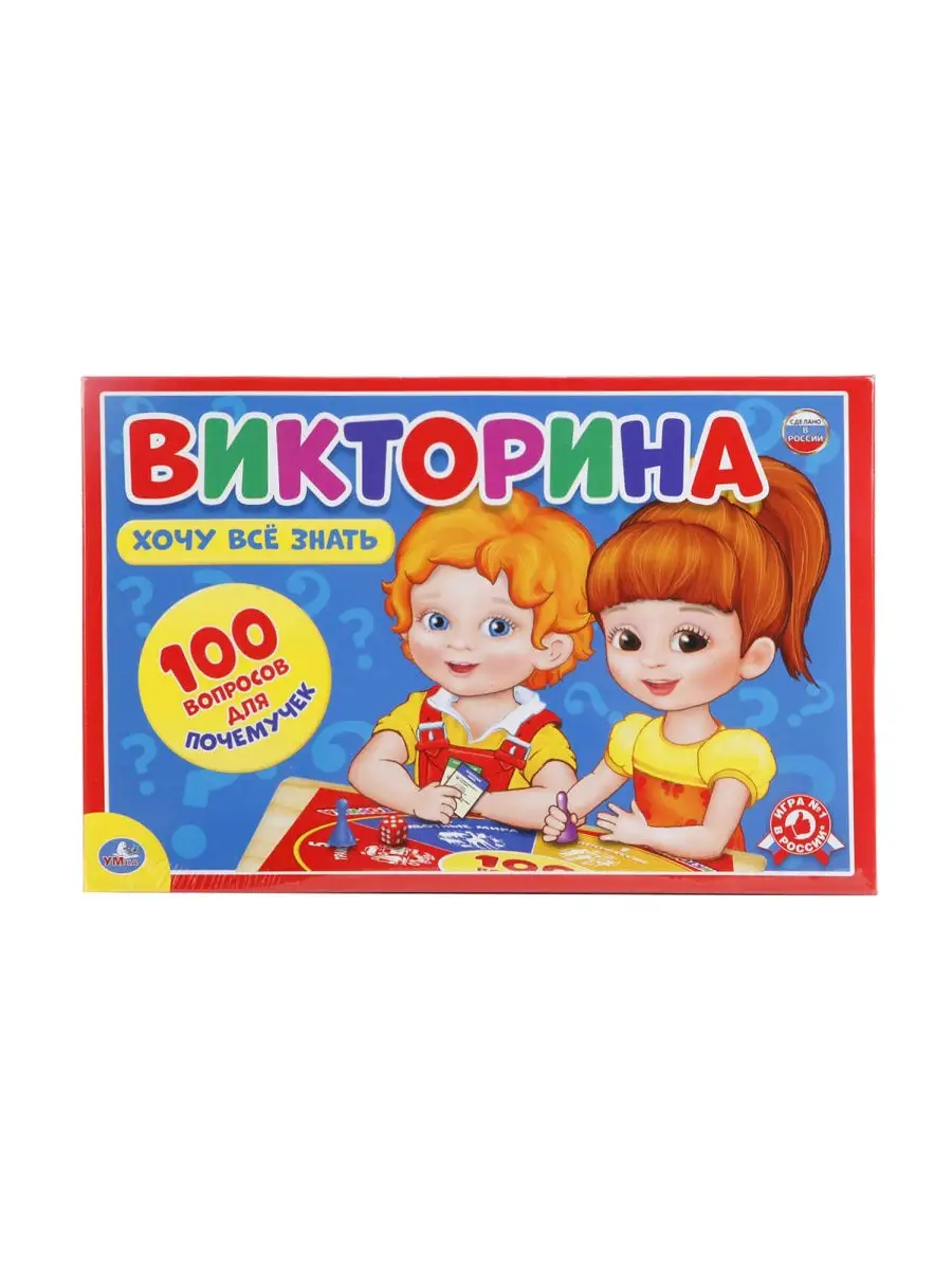 Умные игры Набор 