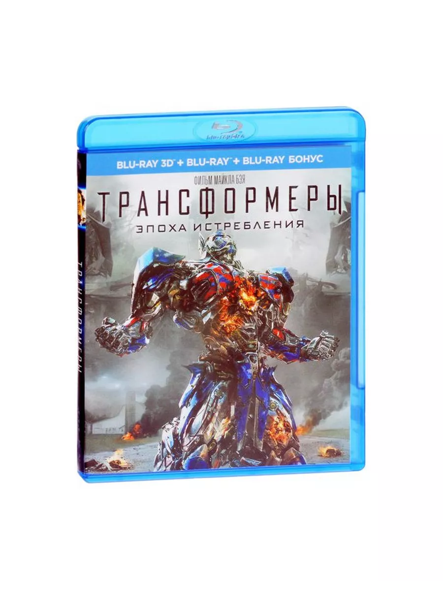 Трансформеры Эпоха истребления (Blu-ray Новый Диск купить по цене 786 ₽ в  интернет-магазине Wildberries | 29662074