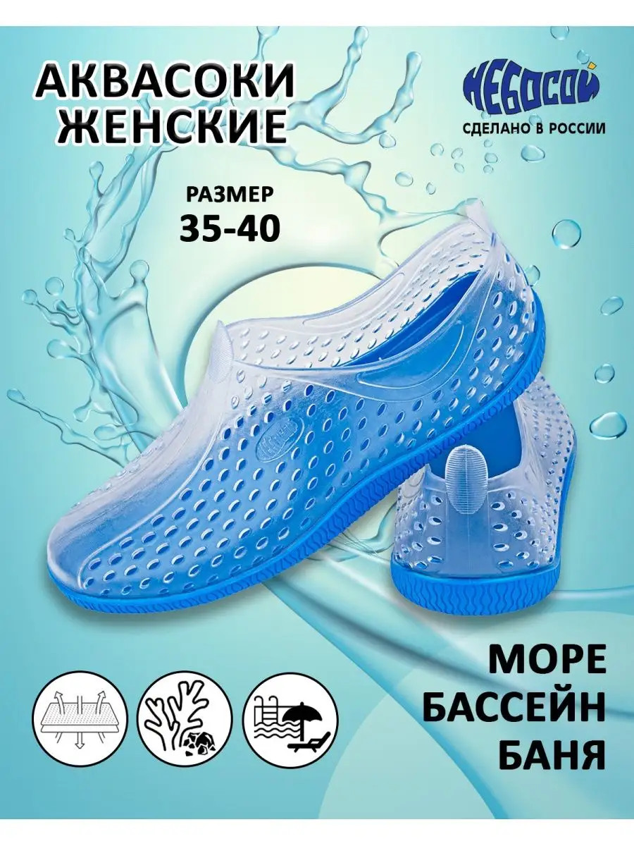 Wildberries — интернет-магазин модной одежды, обуви и аксессуаров
