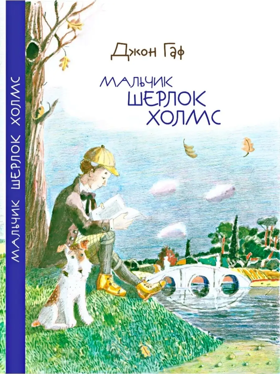 Комплект 3 книги 