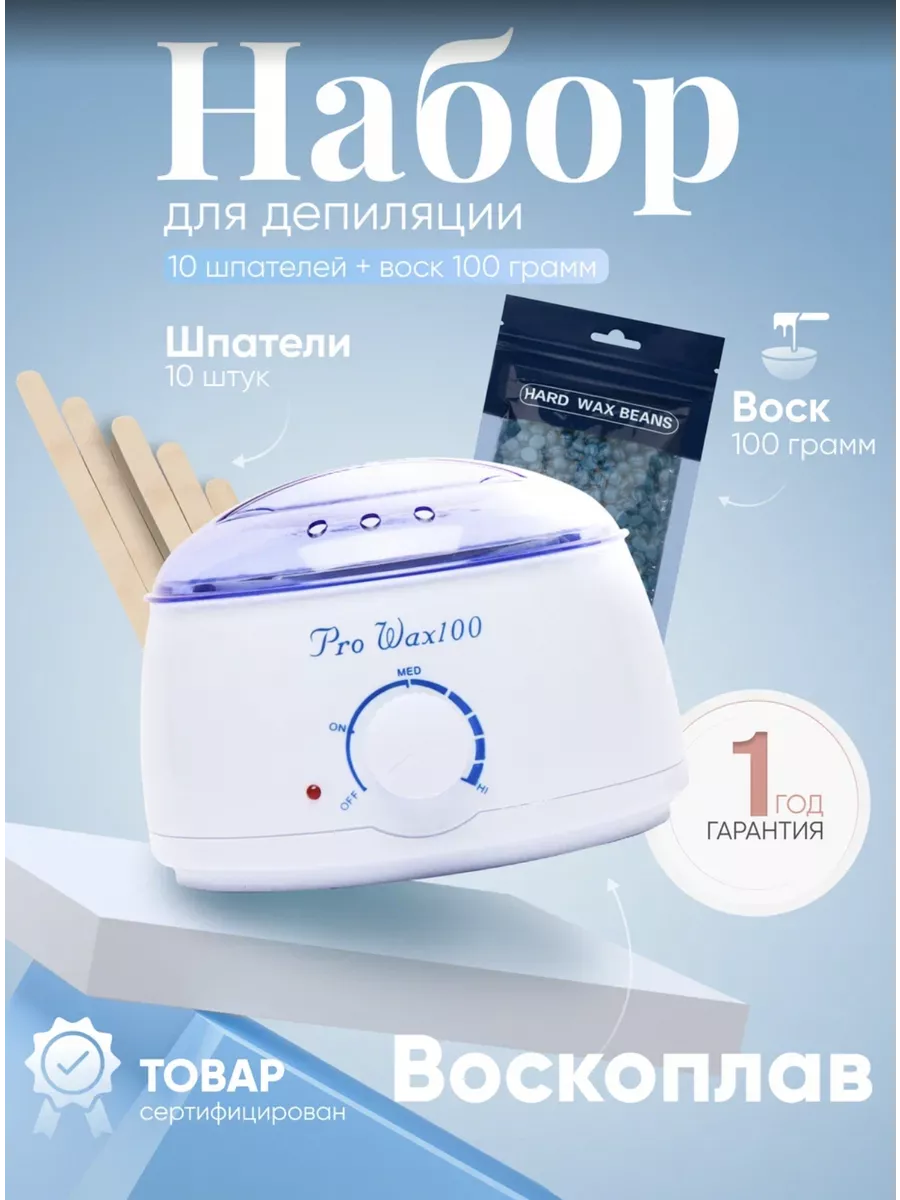Wildberries — интернет-магазин модной одежды, обуви и аксессуаров