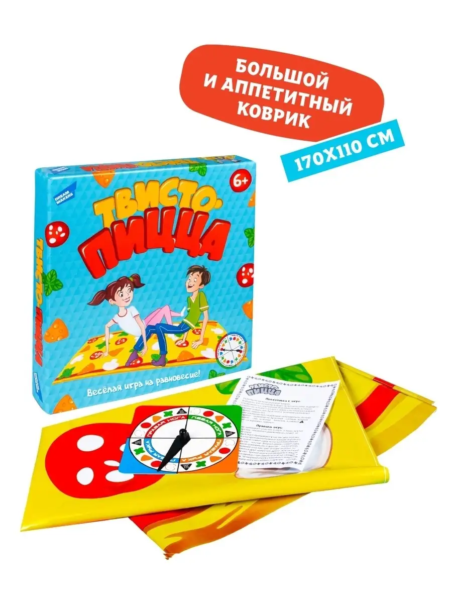 Настольная игра для детей Твисто-Пицца Твистер Twister