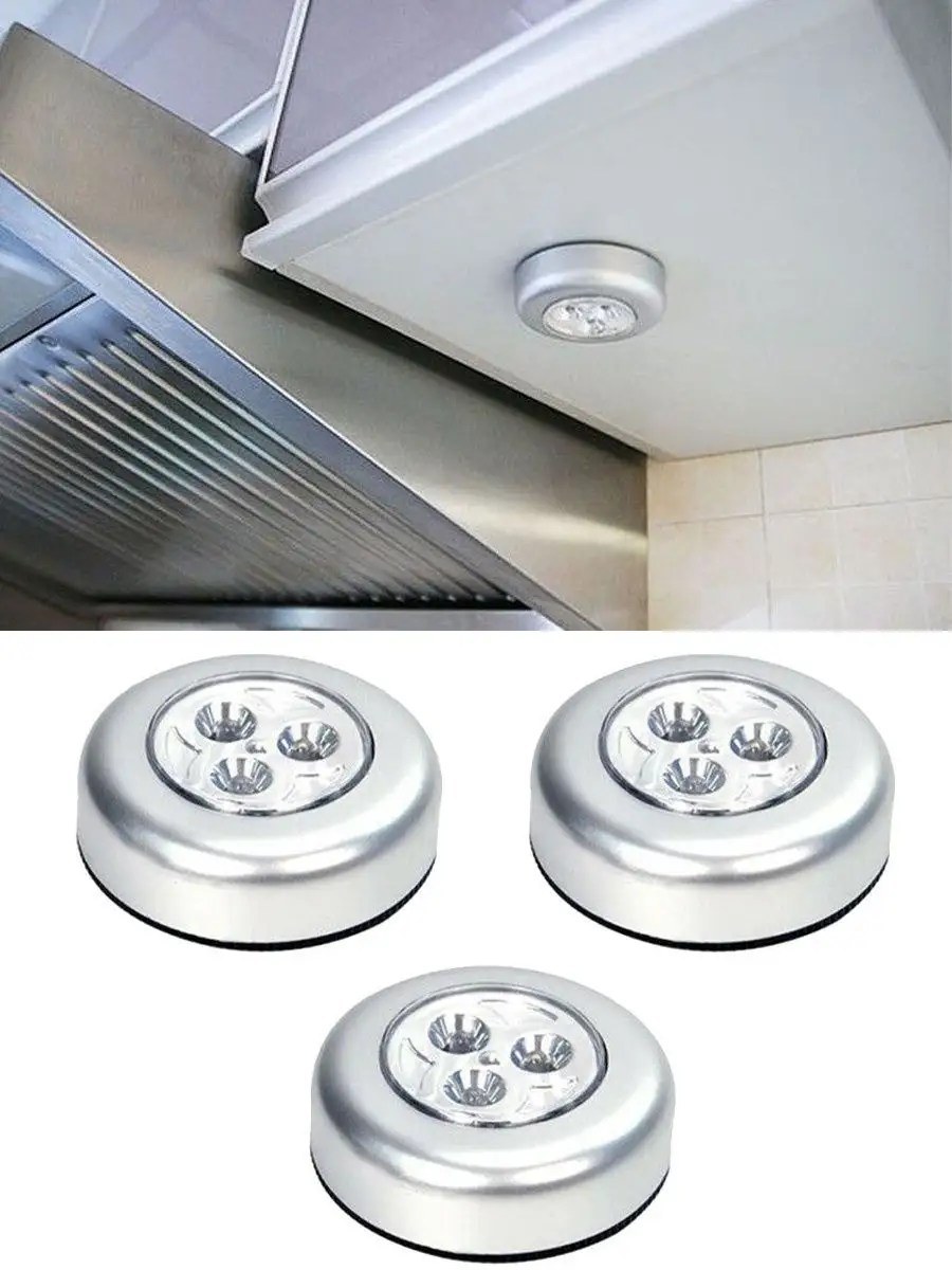 Накладной светильник на кухню под шкаф на батарейках