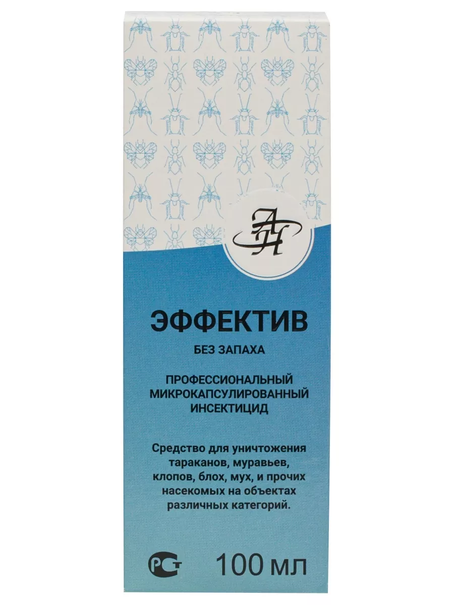 Эффектив средство от клопов, тараканов, блох, 100 мл НасекомыхNet купить по  цене 602 ₽ в интернет-магазине Wildberries | 29948533