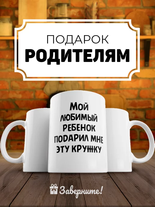 Футболка с прикольной надписью подарок зятю майка мужчине