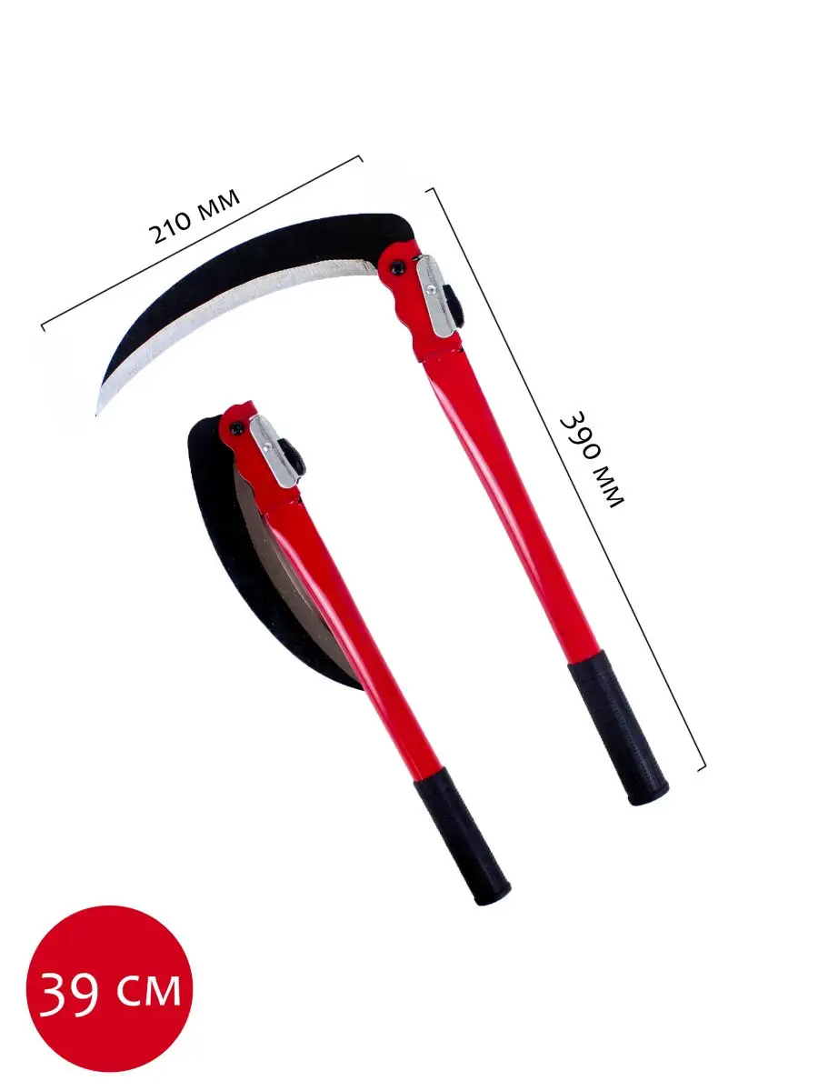 Купить Складную Косу Ручную Для Травы