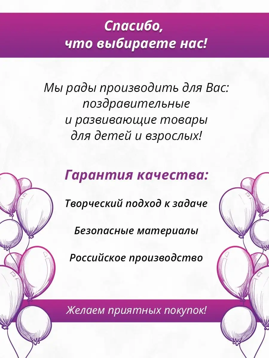 Плакат по русскому языку словарные слова в начальные классы ТМ Мир  поздравлений купить по цене 64 900 сум в интернет-магазине Wildberries в  Узбекистане | 30127381