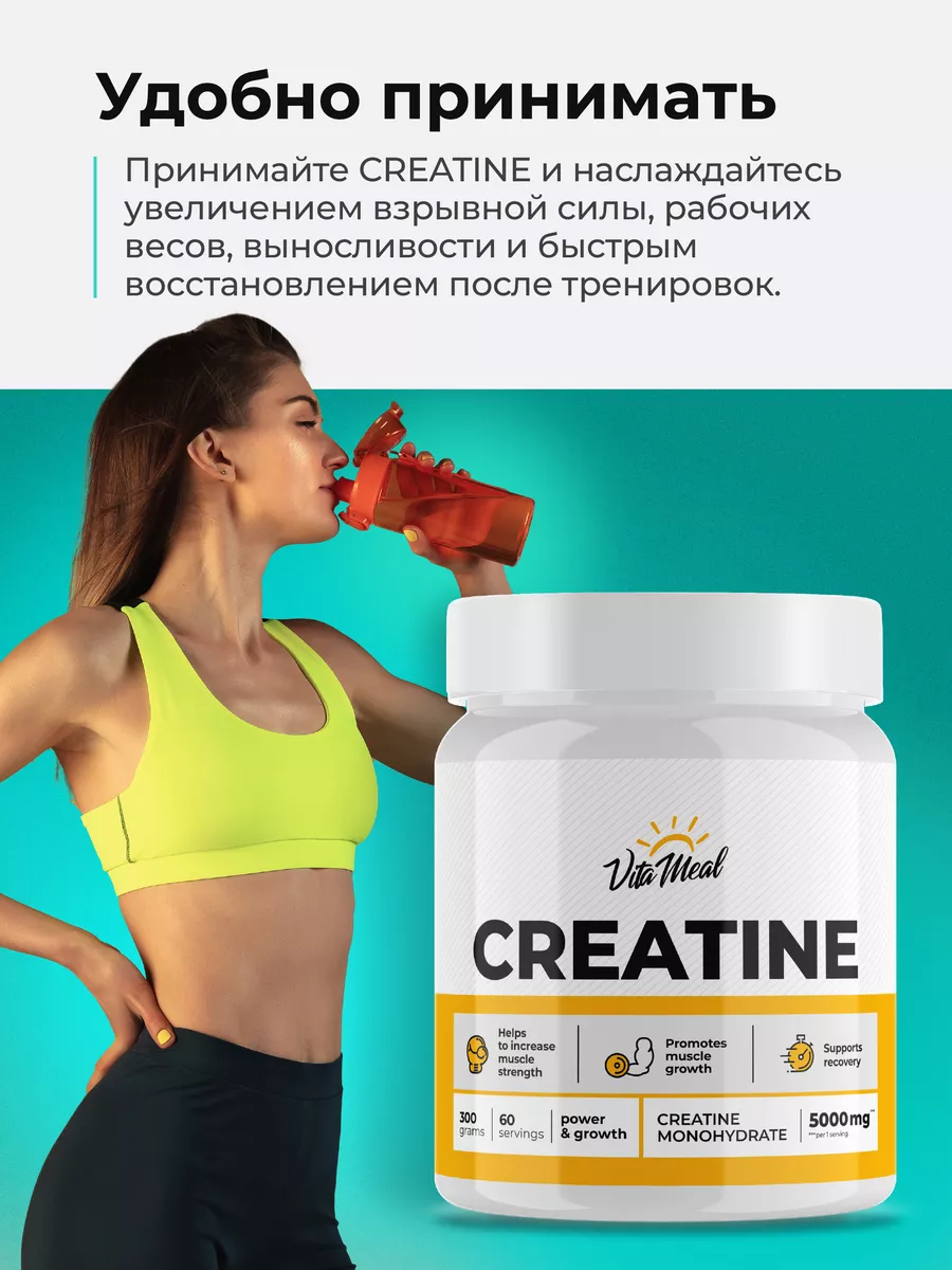 Рейтинг креатина 2024. Рейтинг креатина 2024. Креатин premium creatine (без вкуса) 250g от musclelab. Креатин порошок. Рейтинг креатина 2024.