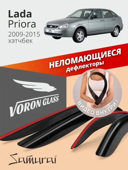 Lada Priora i – Чип-тюнинг от GAN GA+