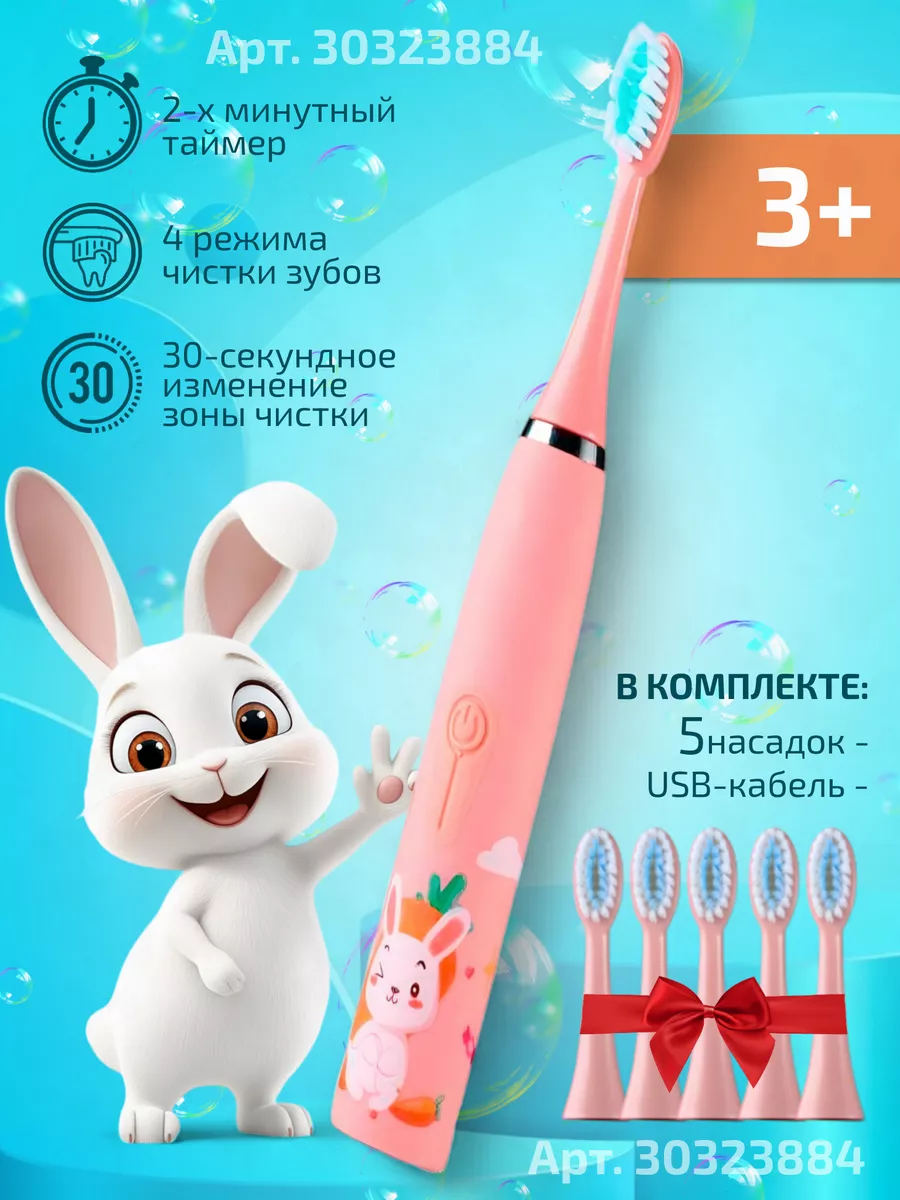     Oral-B Mickey for Kids        