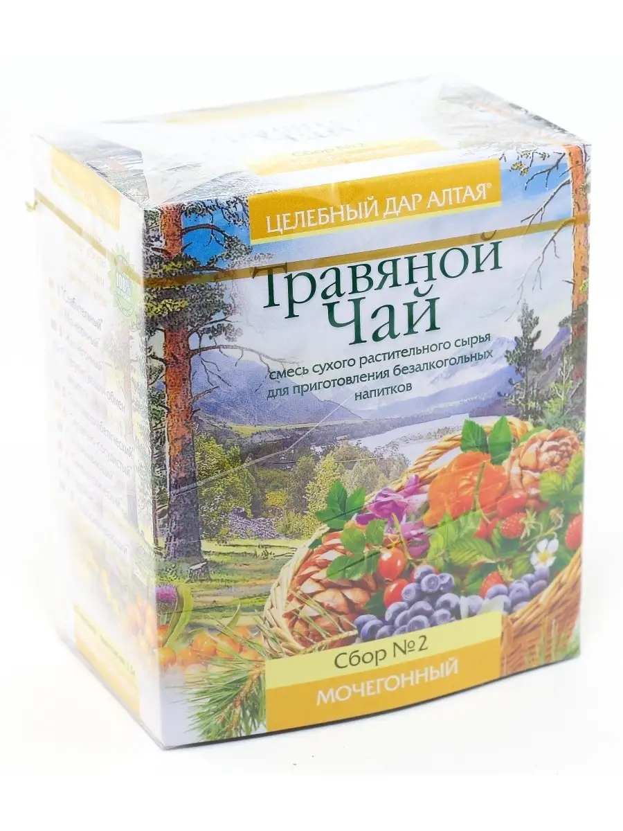 Сбор №2 Мочегонный чай травяной, 20 пакетиков Бальзам купить по цене 11,37  р. в интернет-магазине Wildberries в Беларуси | 30342856
