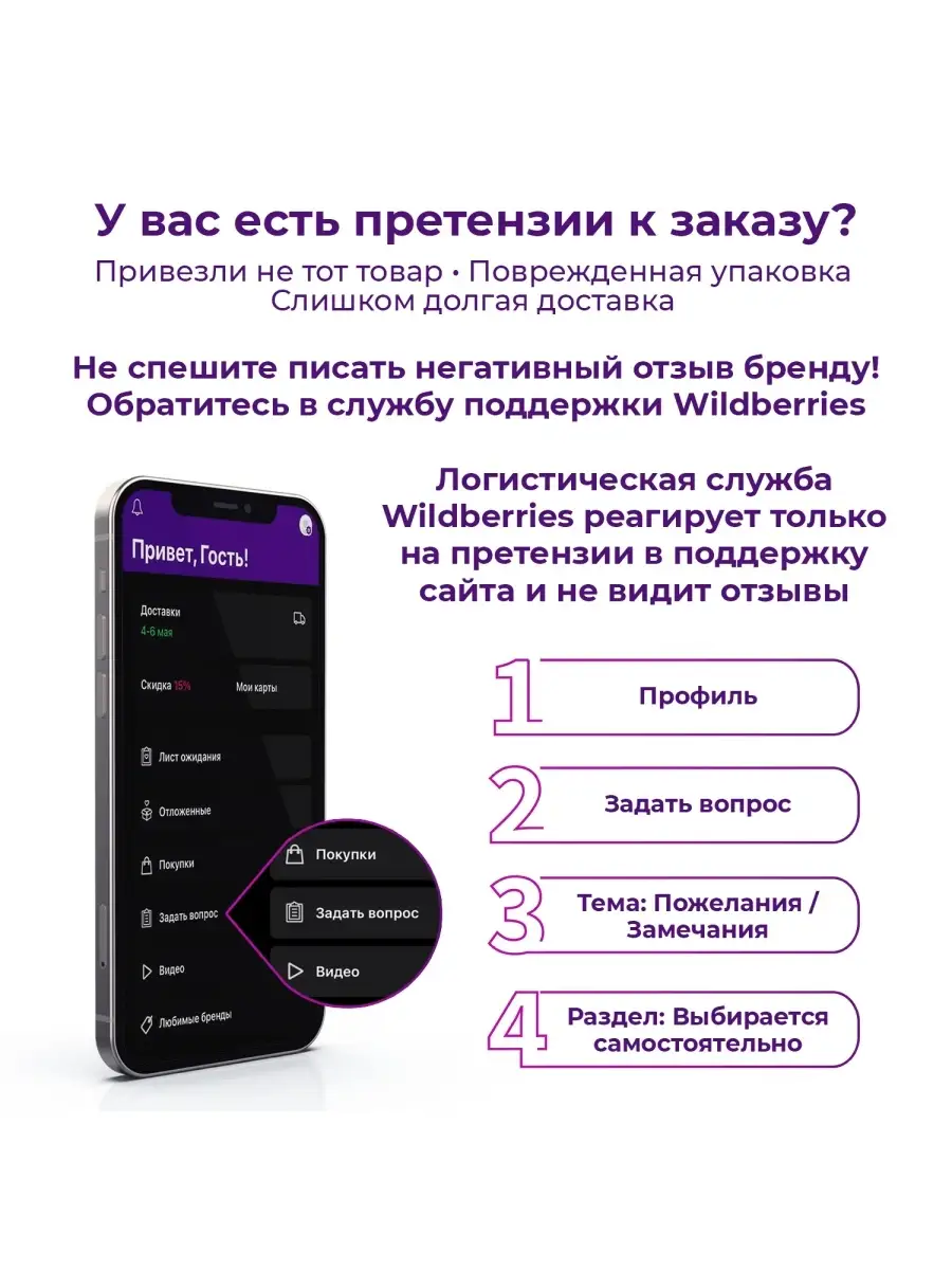 Homecat Поглотитель запаха для кошек, 500 мл