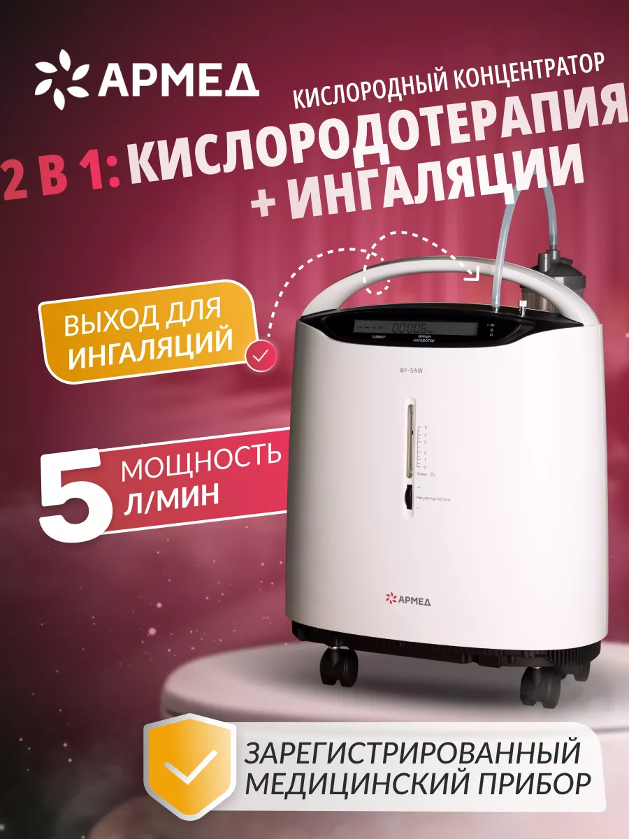 Концентратор 8f 5aw Концентратор 8f 5aw