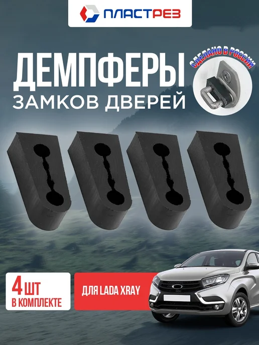 Купить Передние Тормозные Колодки Мавико На Весту