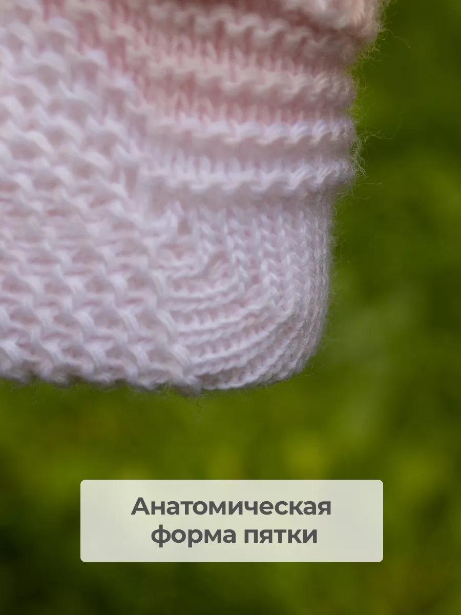 Leg warmers - vitaminsband.ru