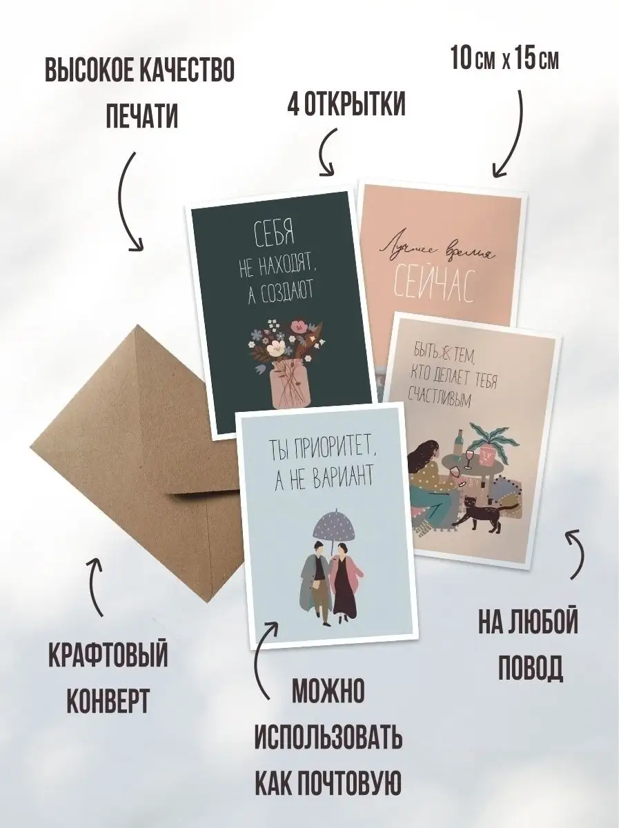 Печать открыток на день рождения в Москве