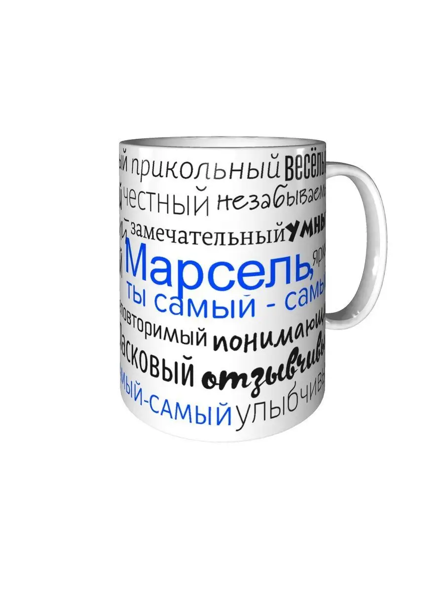 Что привезти из Марселя?