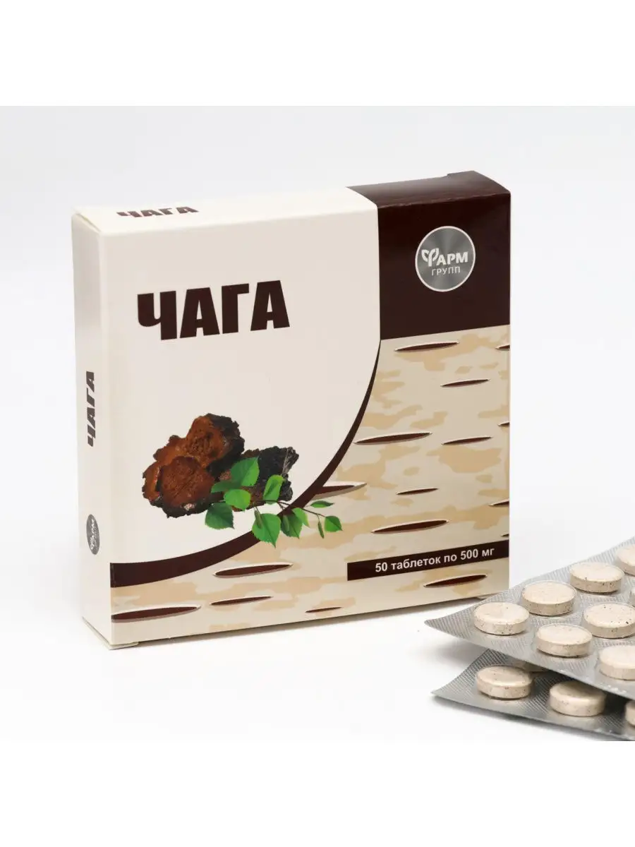 Препарат чага. Чага 50,0 /ст-медифарм.