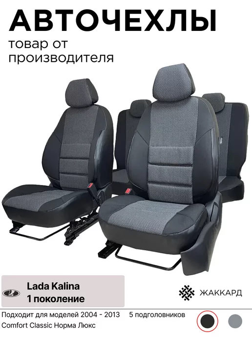 Lada Kalina