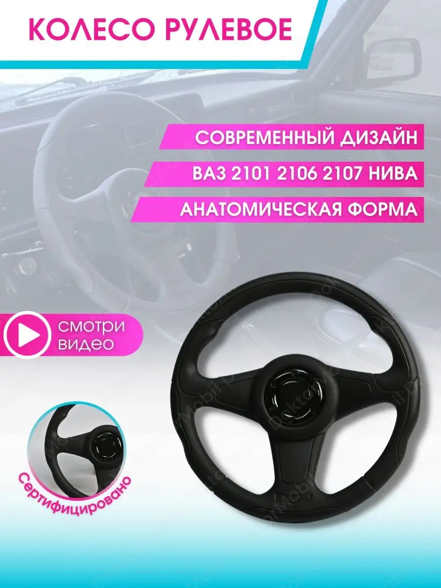 Наши проекты: Установка пневмоподвески на ВАЗ (Lada) 2101-07