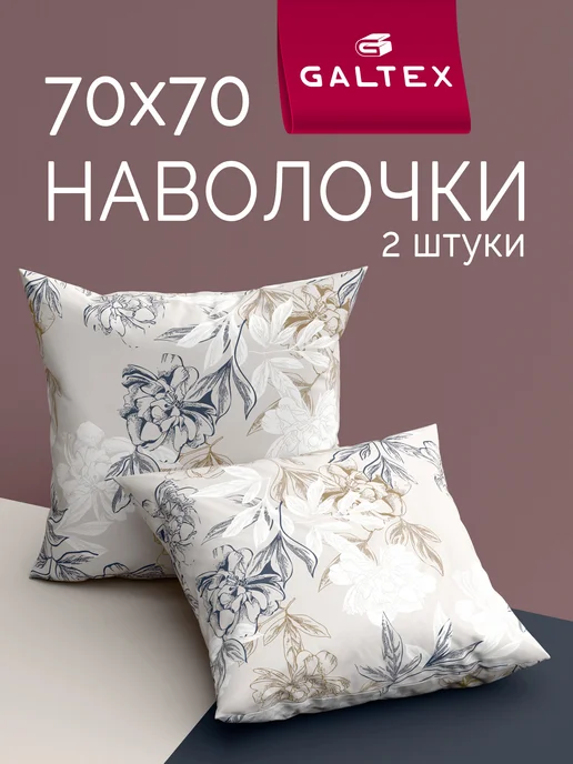 Wildberries — интернет-магазин модной одежды, обуви и аксессуаров