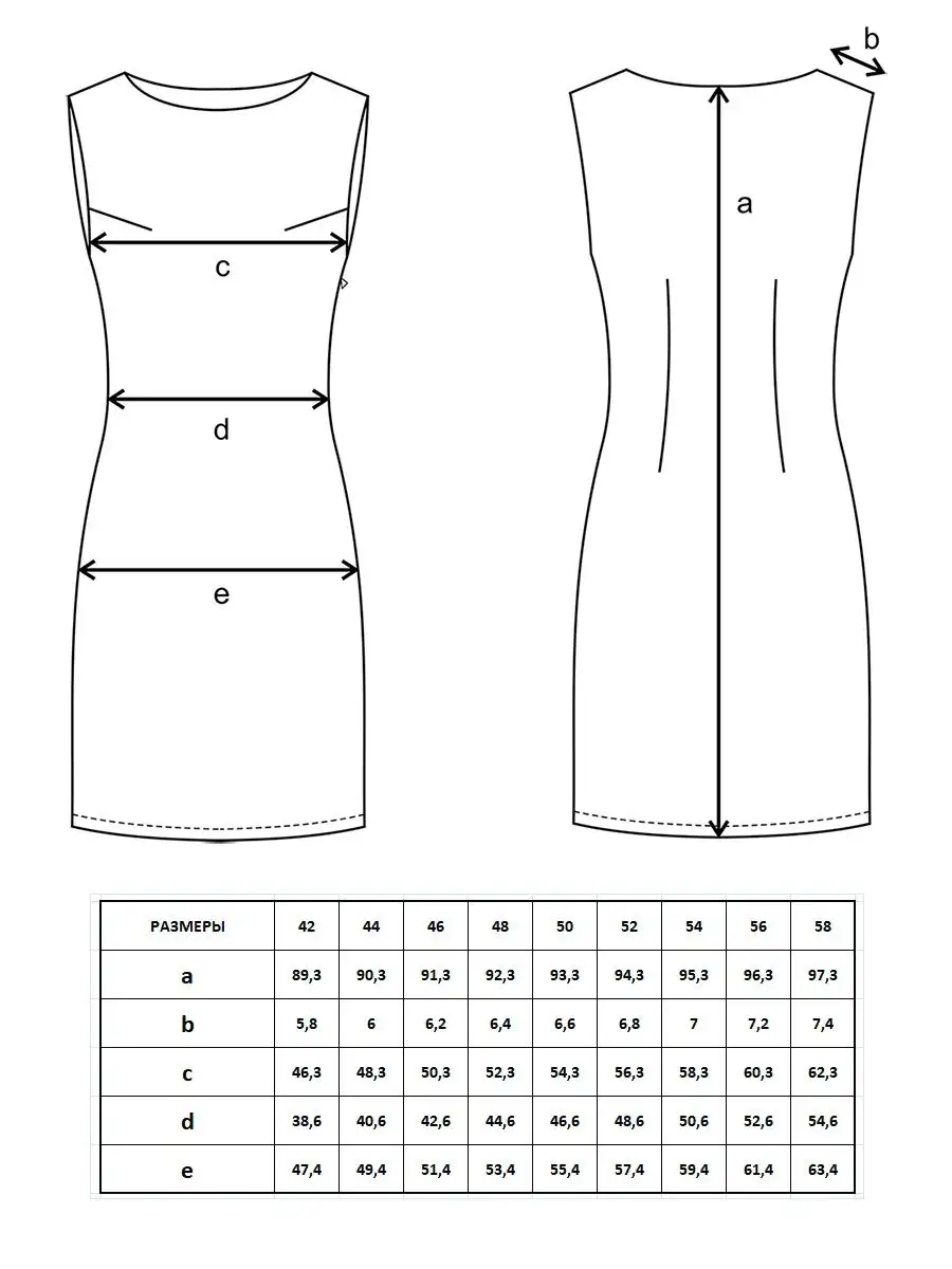 Платье асимметричное без рукавов Adaline B — ягодыдома.рфva patterns