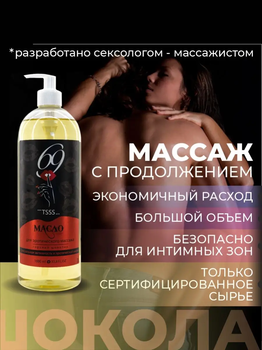 Мужской SPA-салон в Нижнем Новгороде. Расслабление для мужчин!