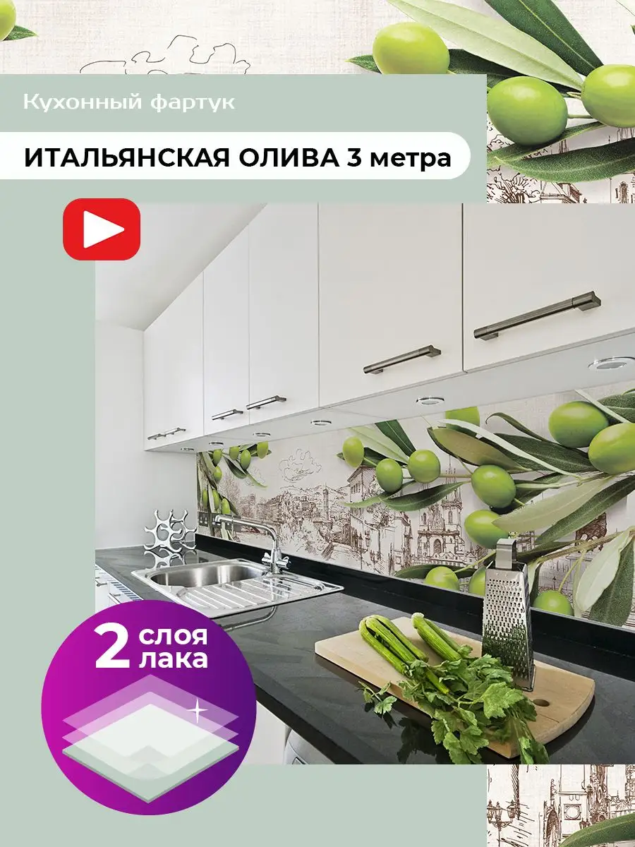 Wildberries — интернет-магазин модной одежды, обуви и аксессуаров