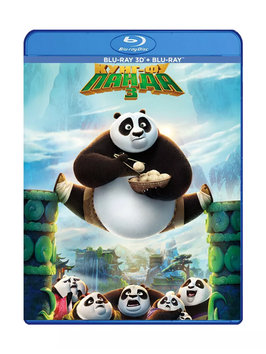 Кунг-Фу Панда 3 (Blu-ray 3D) DreamWorks купить по цене 707 ₽ в  интернет-магазине Wildberries | 31436891