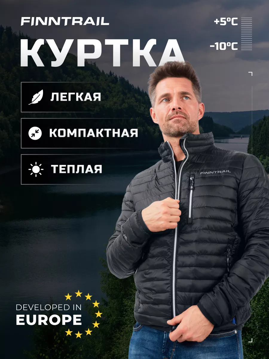 Finntrail Куртка демисезонная Master стеганая