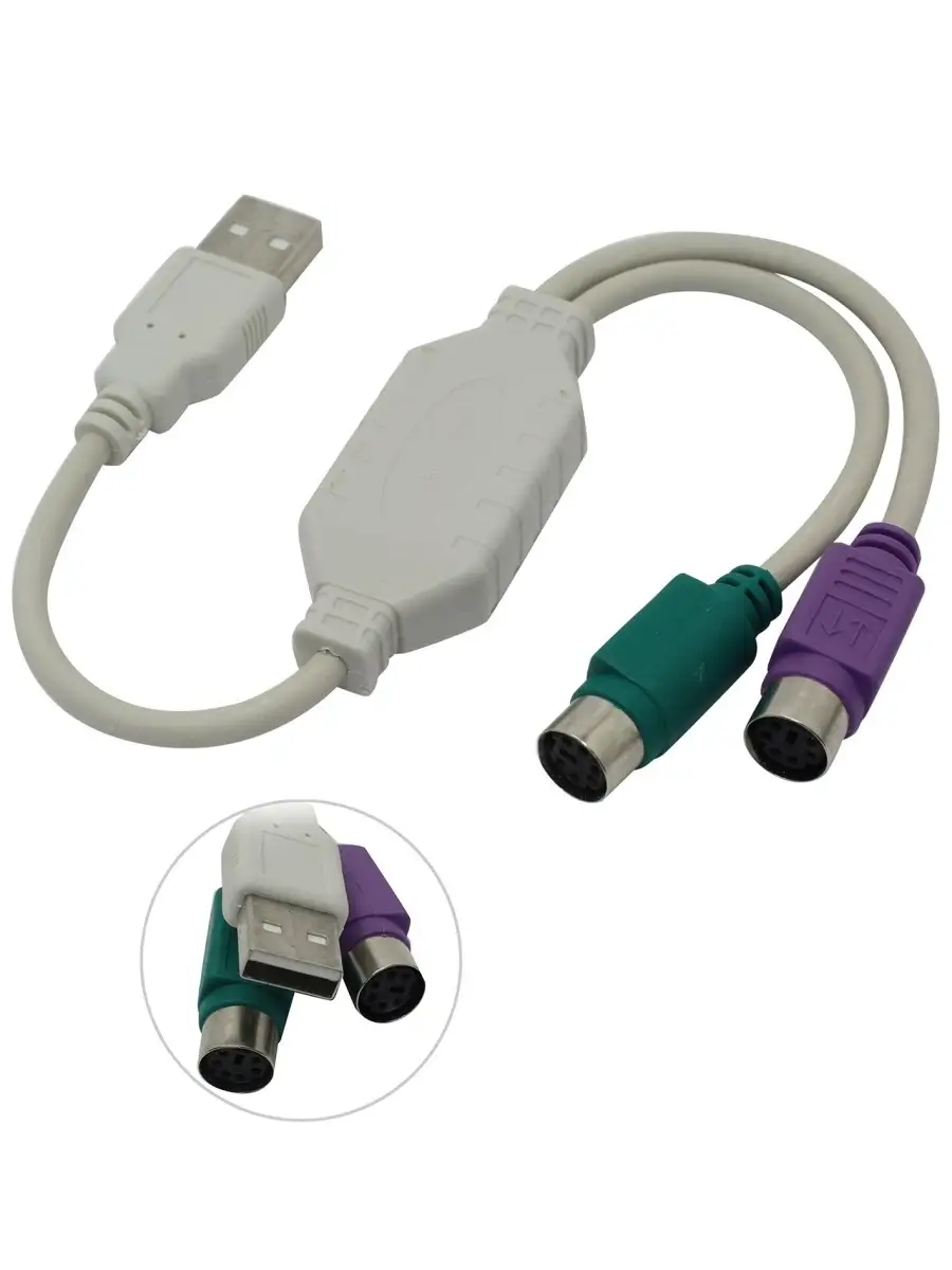 Vivanco адаптер USB - PS2 () - Адаптеры - Photopoint