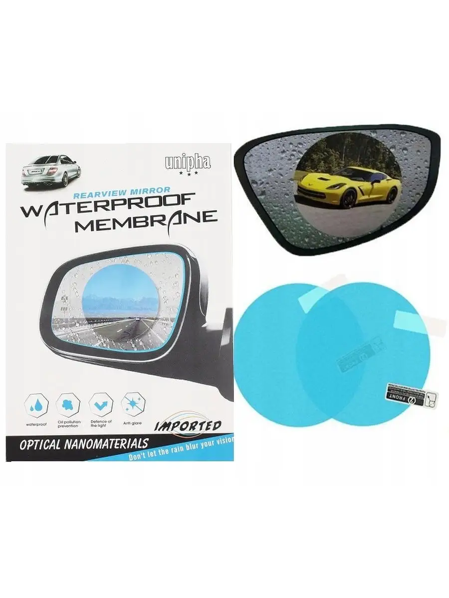 GoodStore24 Пленка Антидождь на зеркало автомобиля Waterproof Membrane