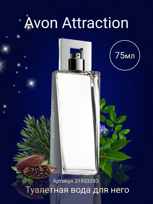 Мужские ароматы Avon - особенности выбора