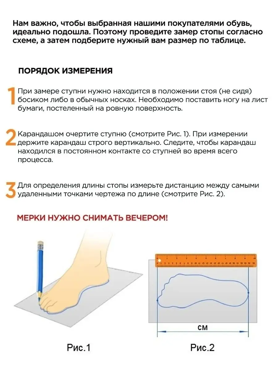 Танцевальная Народная Обувь Купить