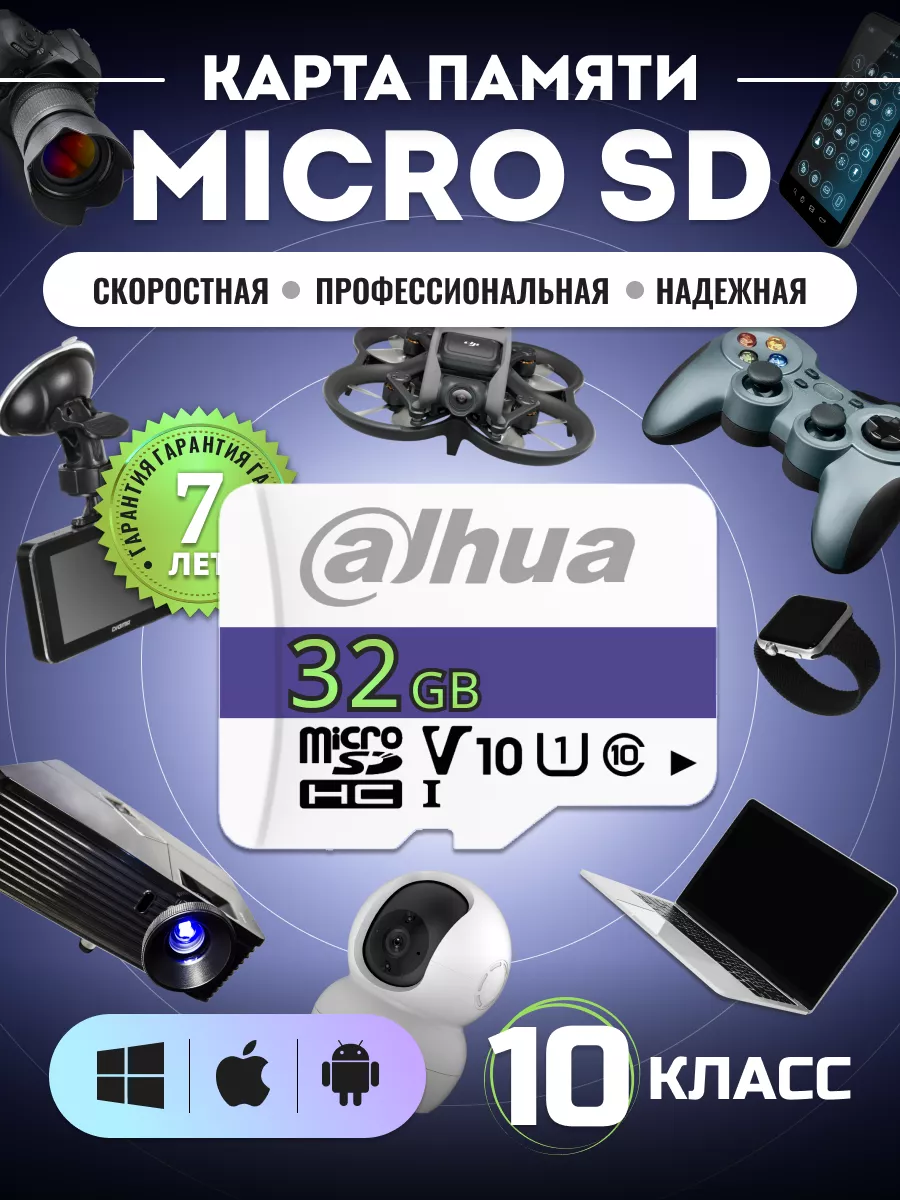 Sandisk Карта памяти microSDXC SanDisk Ultra 32 ГБ