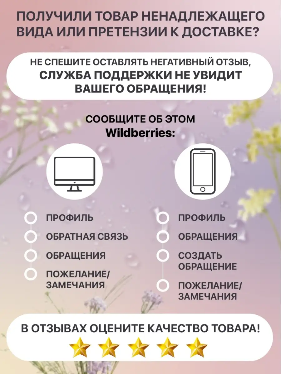 Гель для массажа радикулитный 70мл 8шт СТО РЕЦЕПТОВ КРАСОТЫ купить по цене  627 ₽ в интернет-магазине Wildberries | 32256869