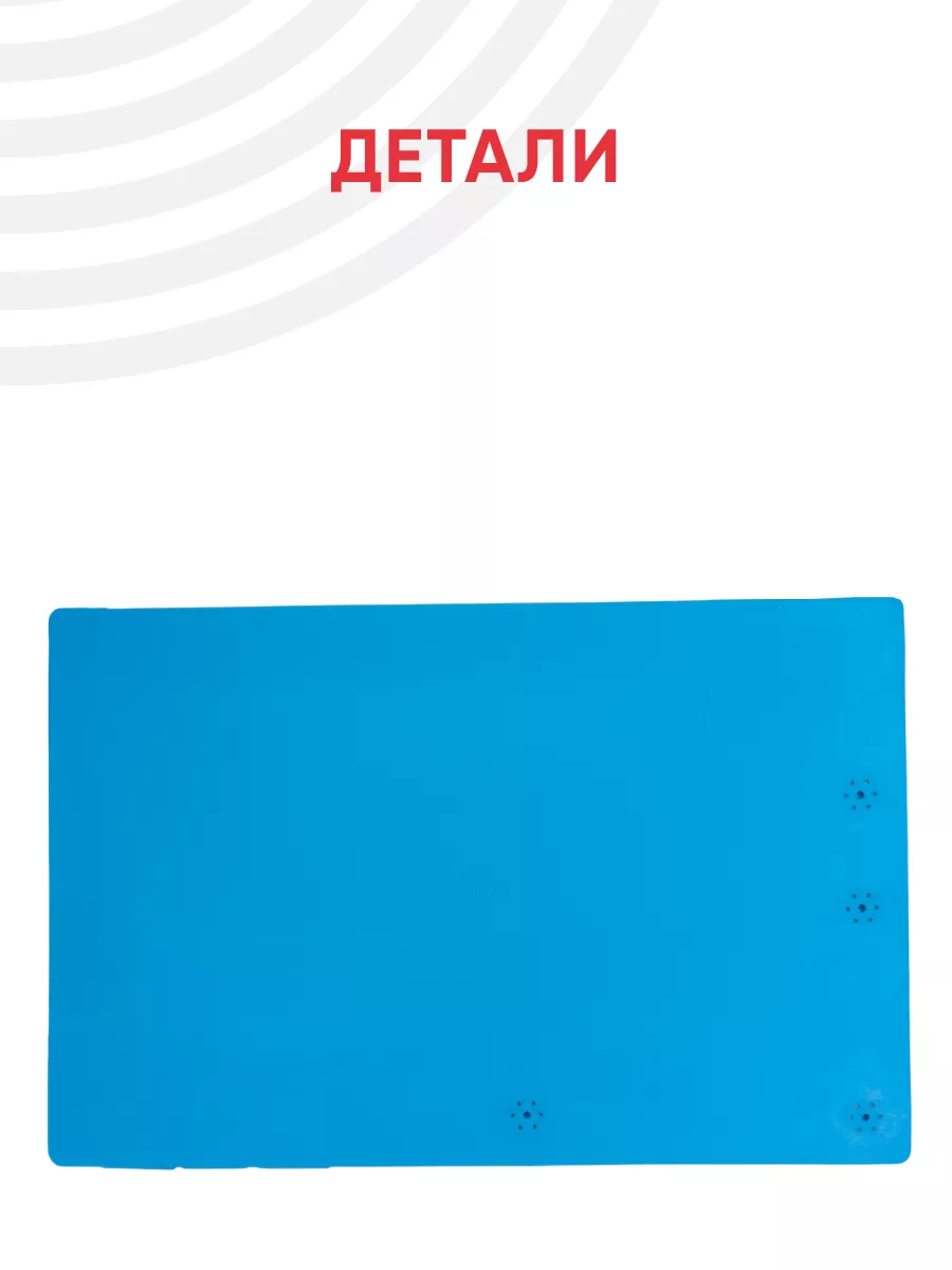 Коврик для пайки и ремонта телефонов и планшетов 452х292 BEST. купить по  цене 1 162 ? в интернет-магазине Wildberries | 32401085