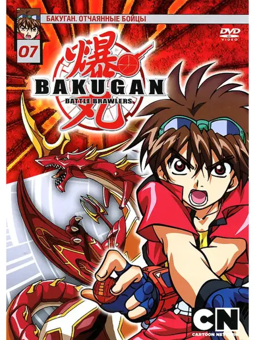 Бакуган Новая Вестроя [ТВ-2] / Bakugan Battle Brawlers: New Vestroia