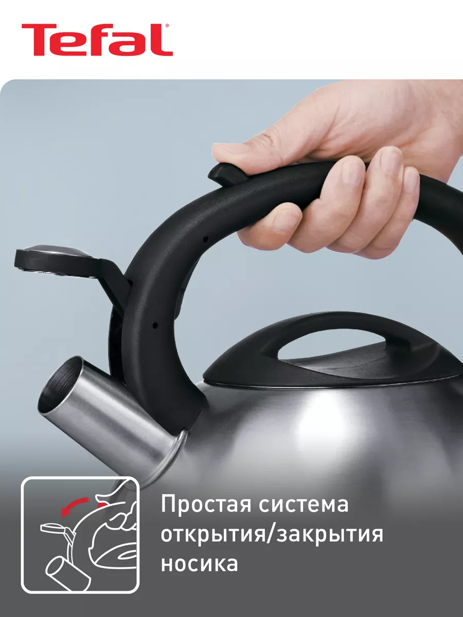 Чайник tefal c7921024