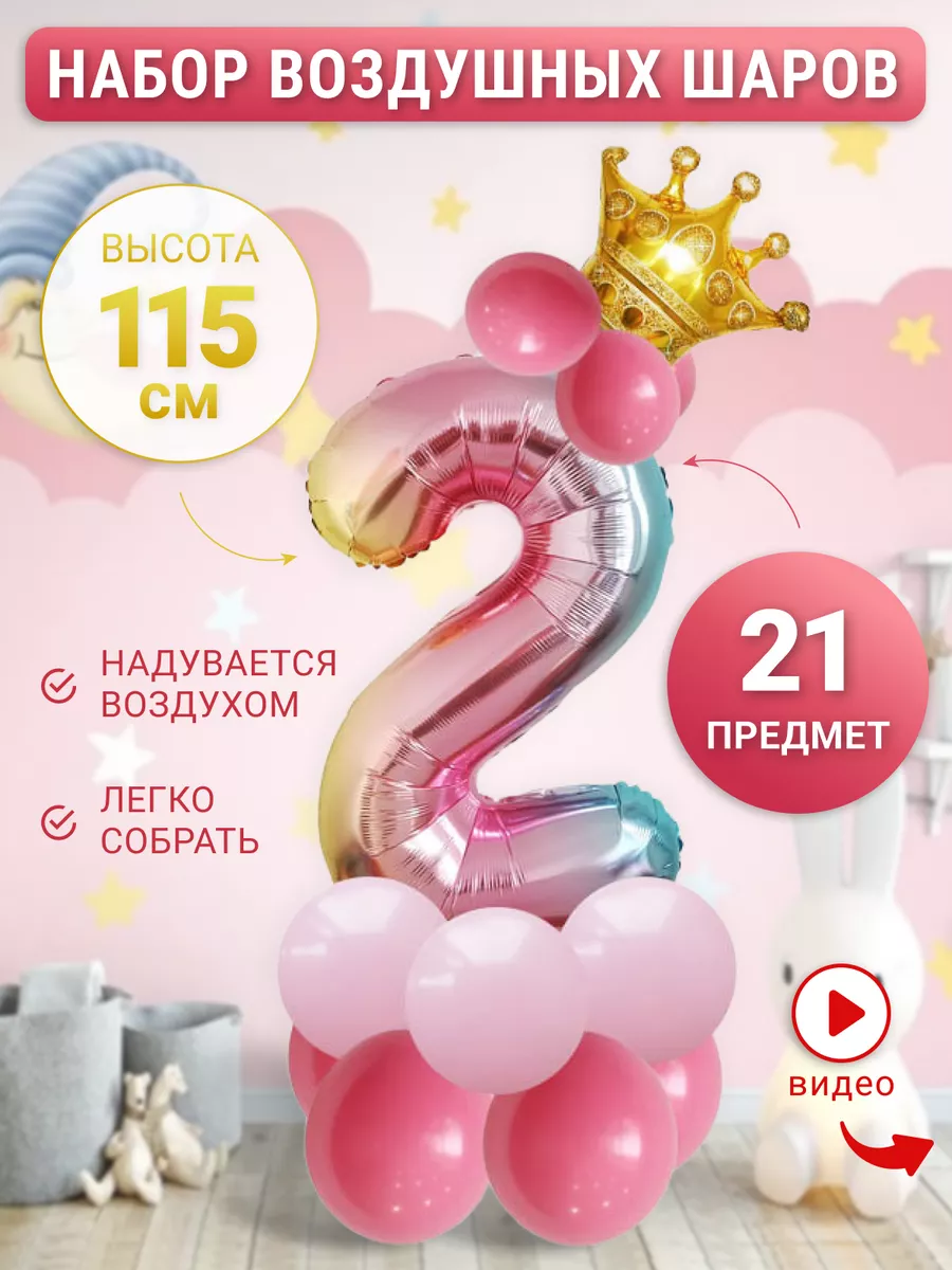 Заказать салют из светящихся шаров в Москве: цена, фото, видео, доставка от БигХэппи