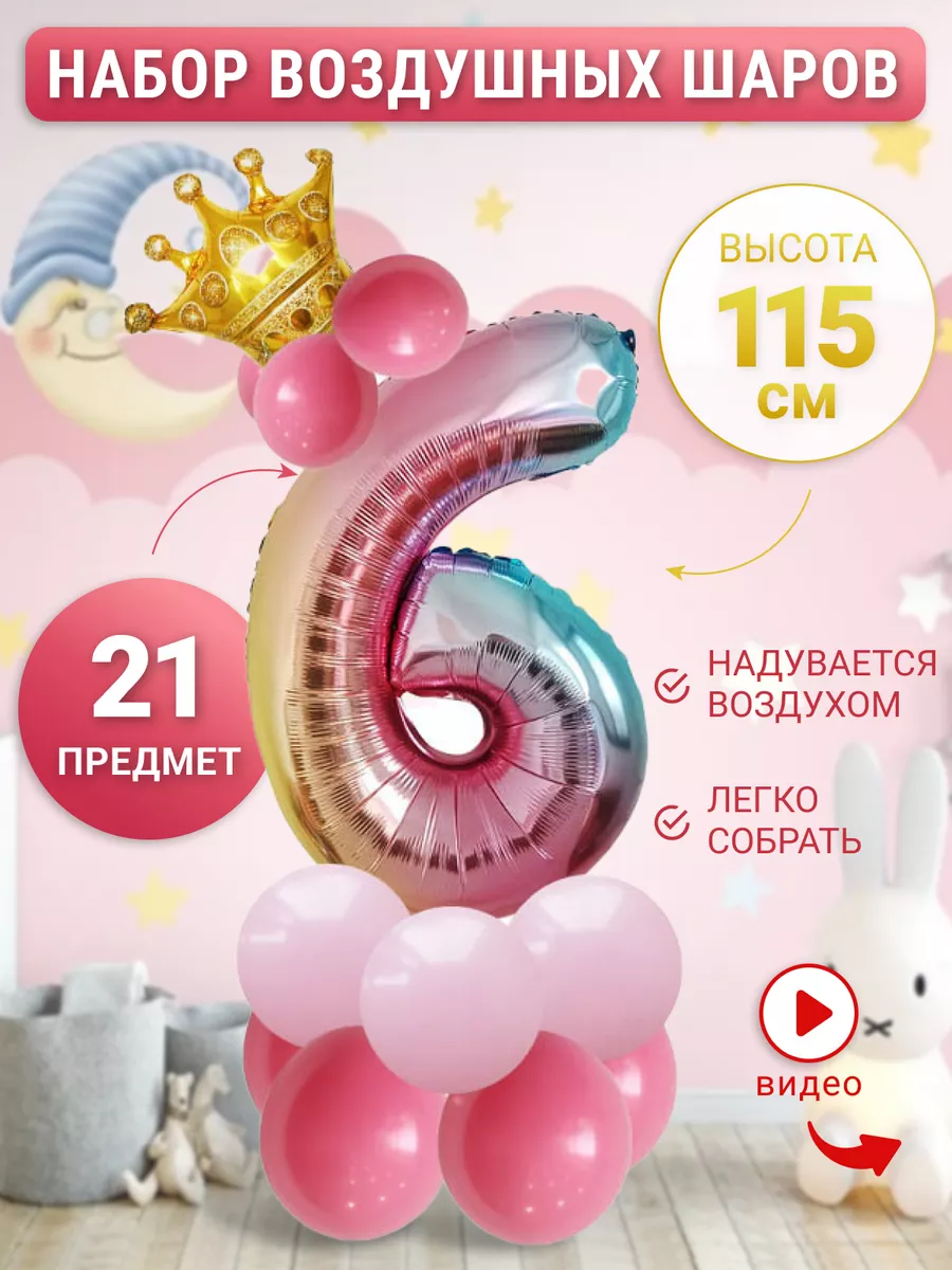 Настольные развивающие игры. Дидактические игрушки. На dentalcare-rnd.ru